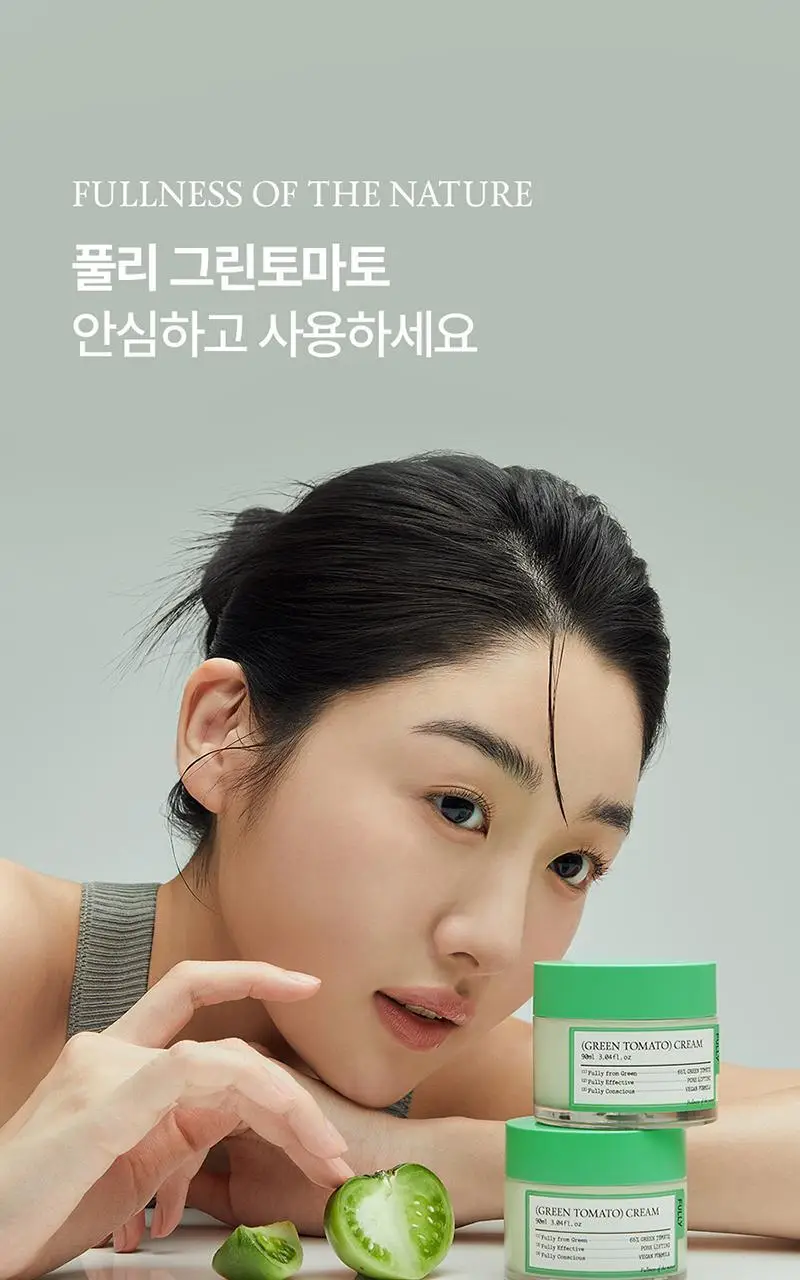 [모공축소] 풀리 그린 토마토 크림 90ml 상세페이지 23